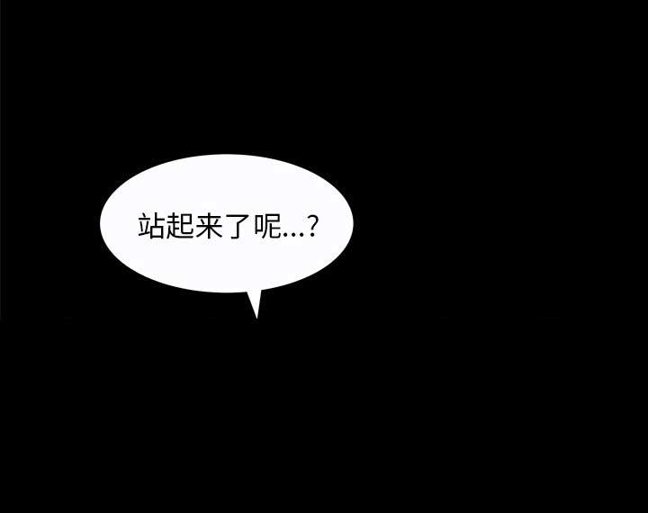 她的她的她台剧在线观看完整版电视剧漫画,第42话2图