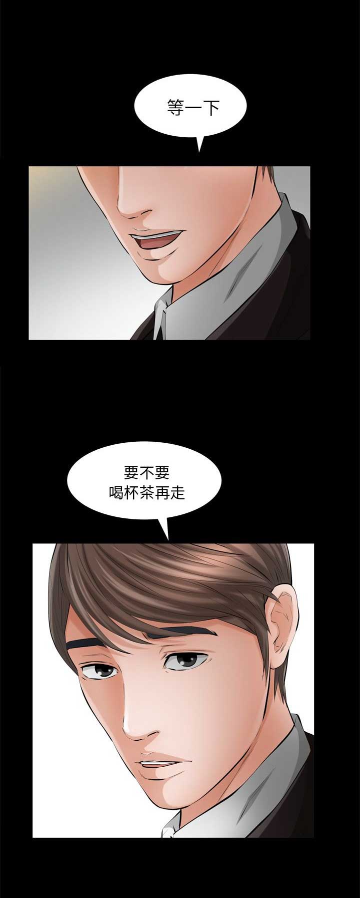 他的英文漫画,第9话1图