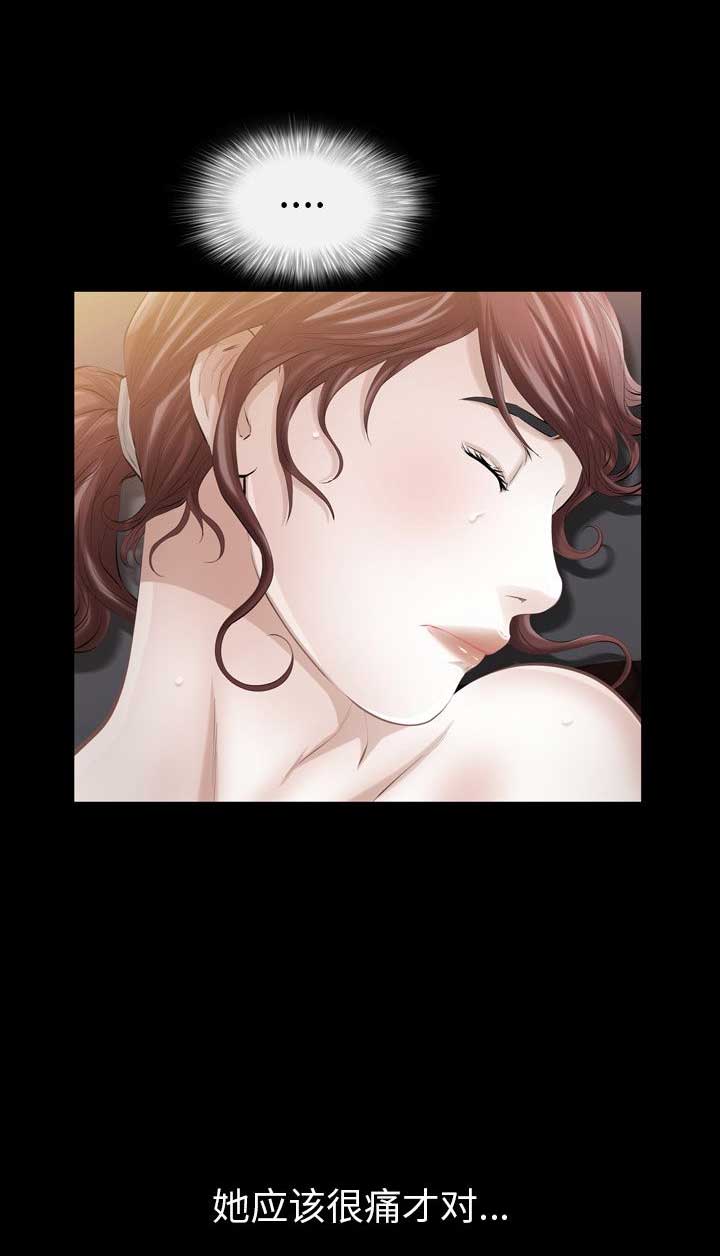 他的英文漫画,第19话2图