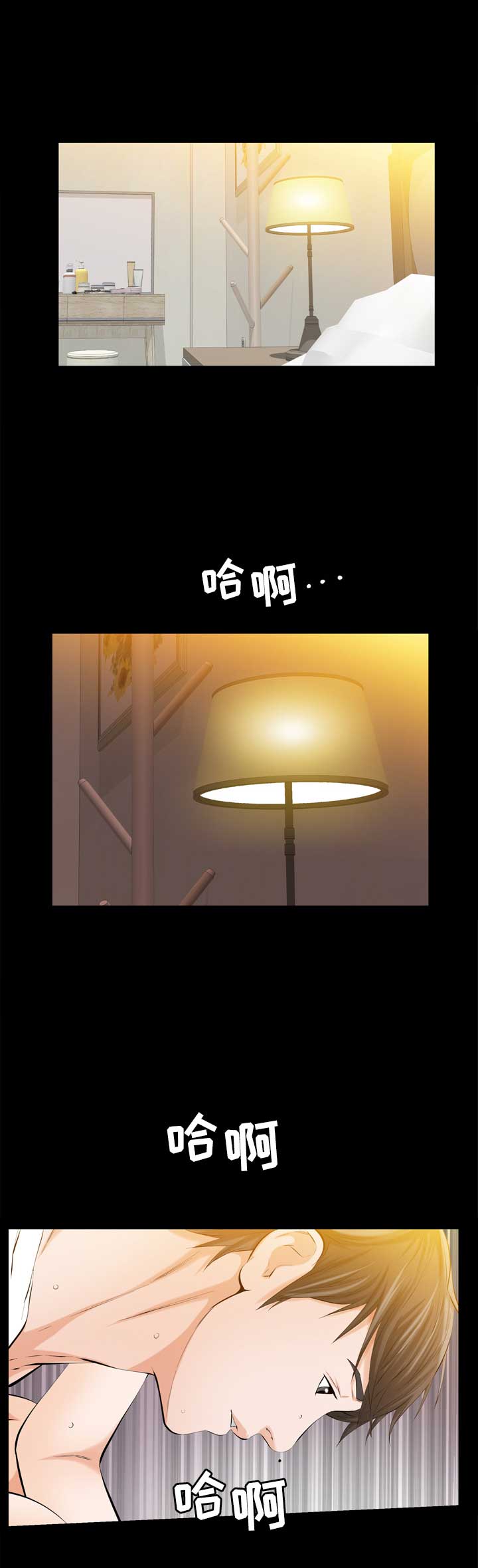 他的英文漫画,第3话1图