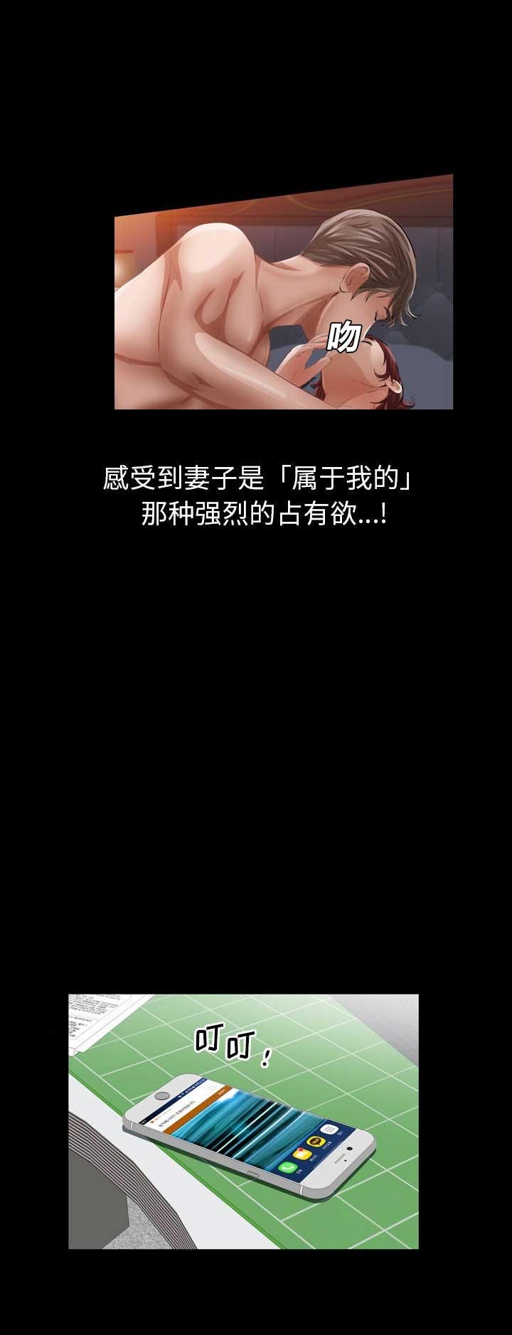他的英文漫画,第22话1图