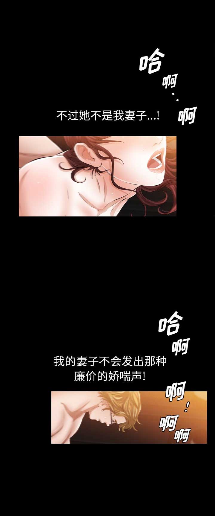 他的英文漫画,第22话2图