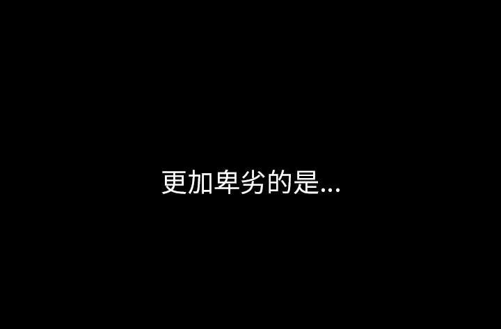 他的英文漫画,第45话1图