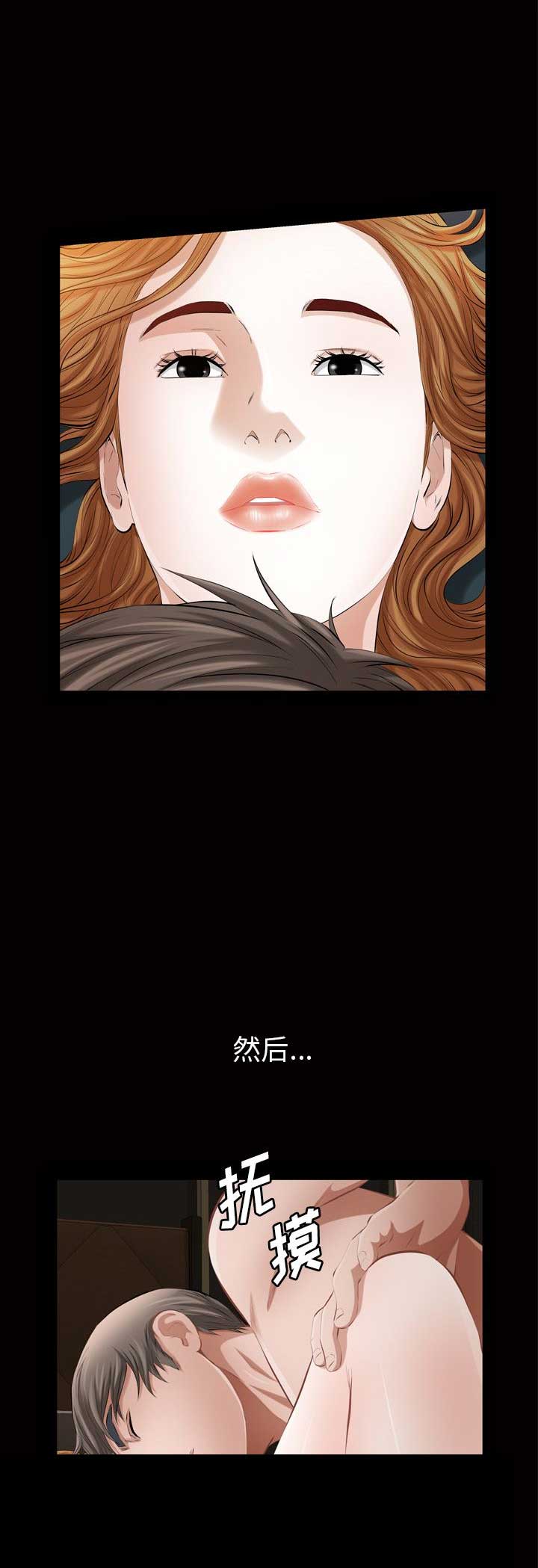 他的英文漫画,第38话1图