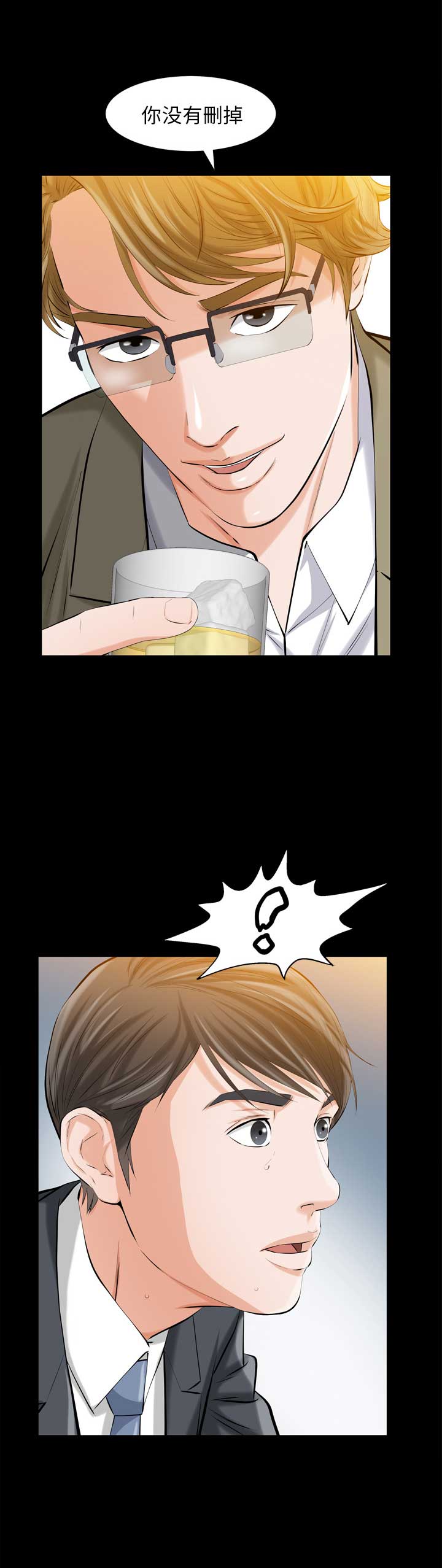 他的英文漫画,第4话2图
