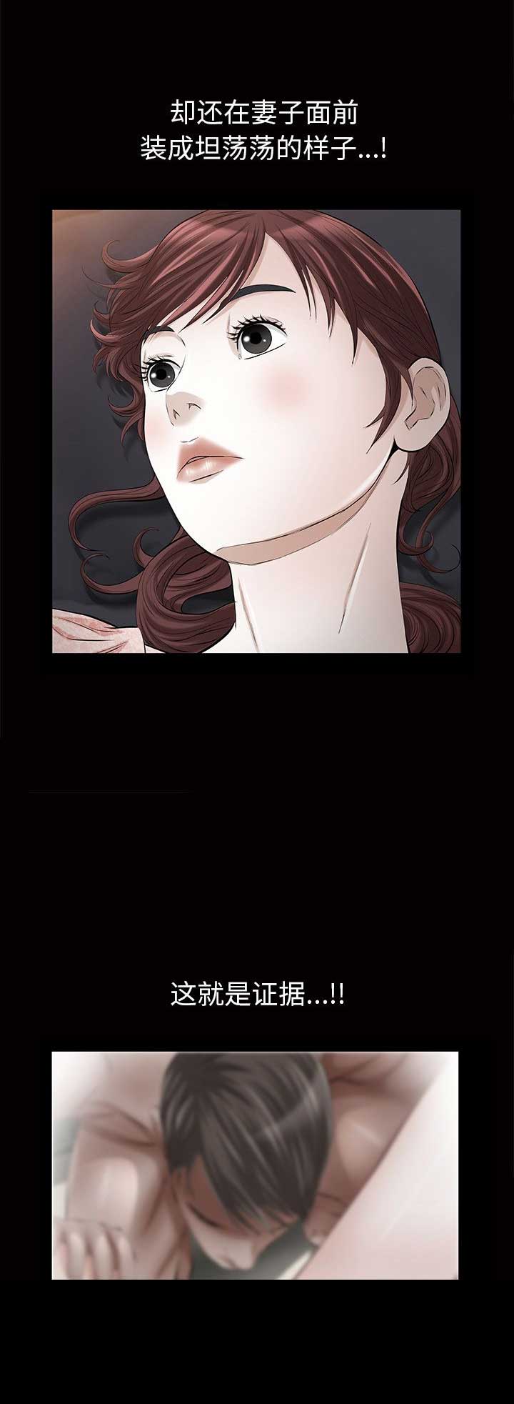 他的英文漫画,第31话1图