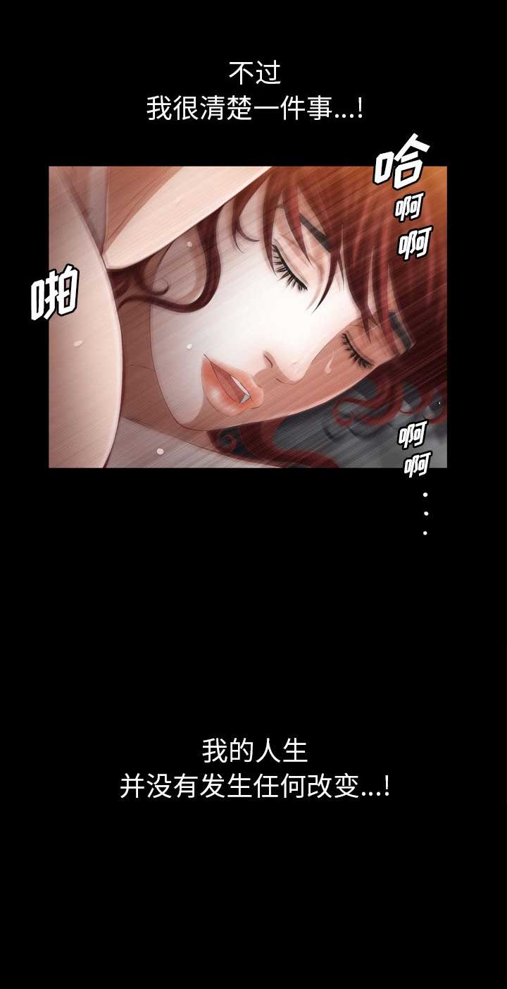 他的英文漫画,第51话1图