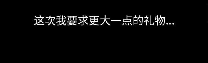 她的她的她台剧在线观看完整版电视剧漫画,第21话1图