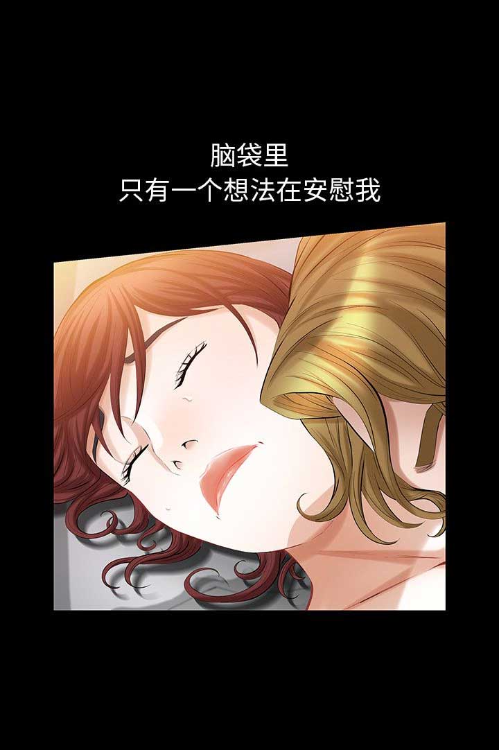 他的英文漫画,第50话1图