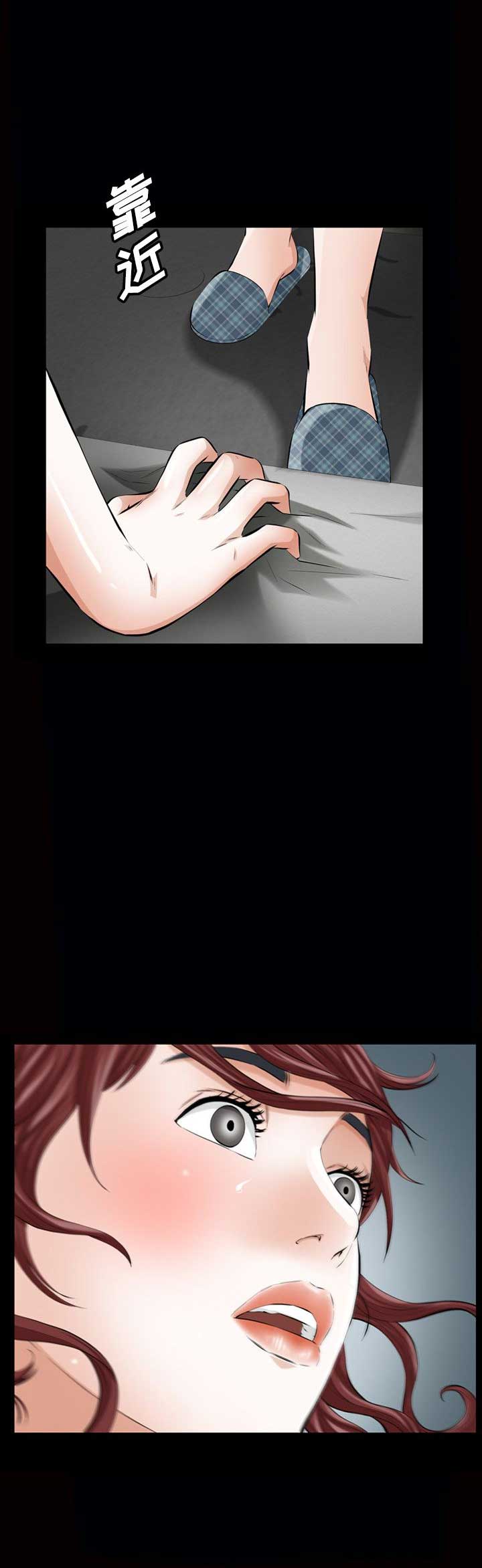 他的英文漫画,第13话2图