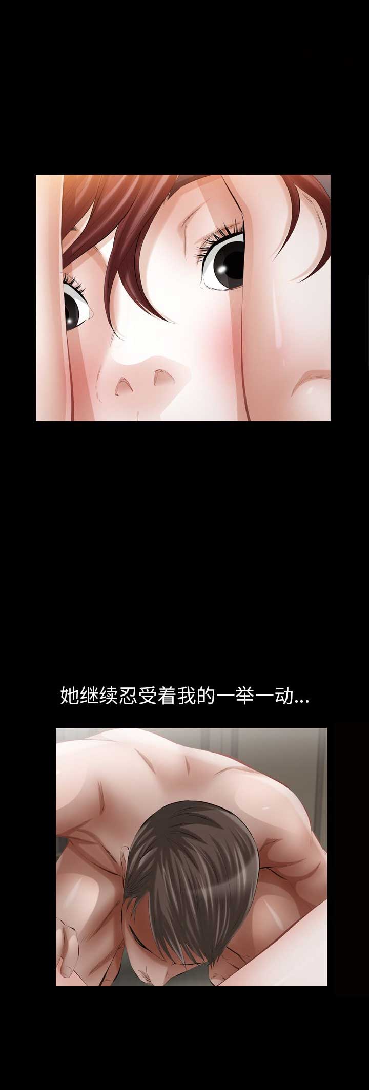 他的英文漫画,第22话1图