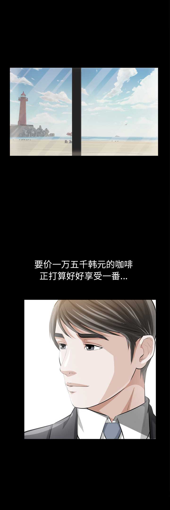 他的英文漫画,第1话1图