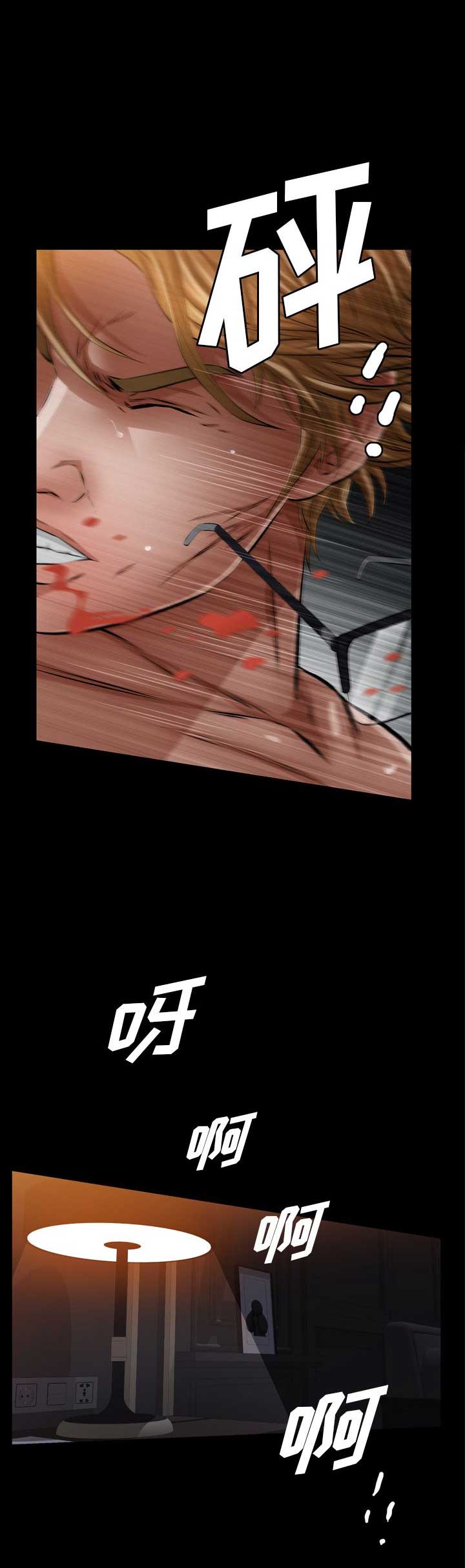 他的英文漫画,第24话1图