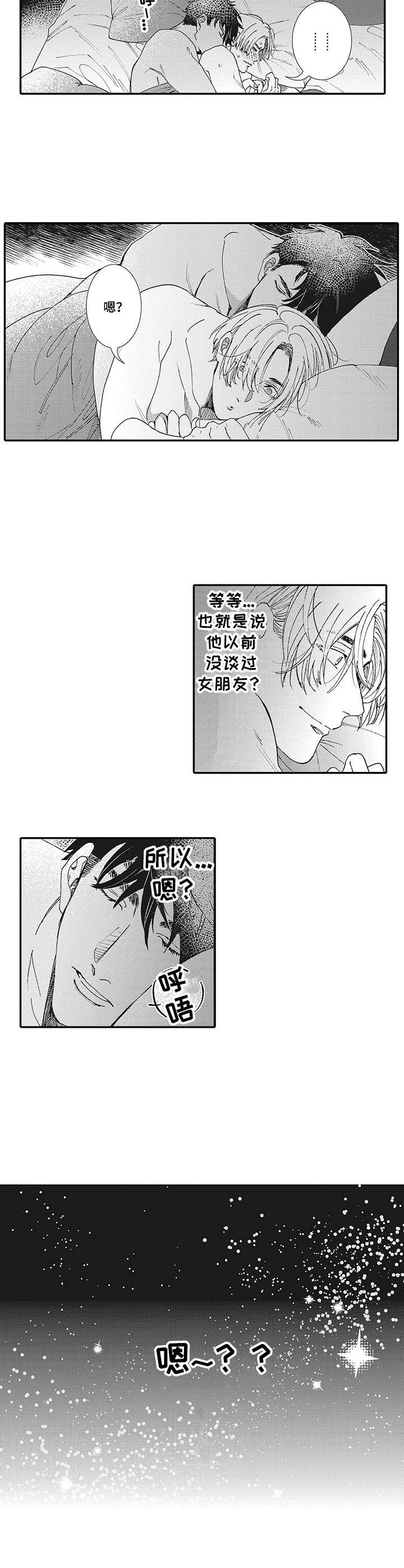 镇魂街第2季全集免费动漫在线观看漫画,第12章：躲着1图