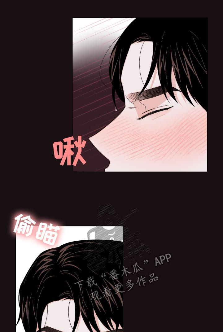 请继续爱我txt全集下载漫画,第54章：不是最后一次1图