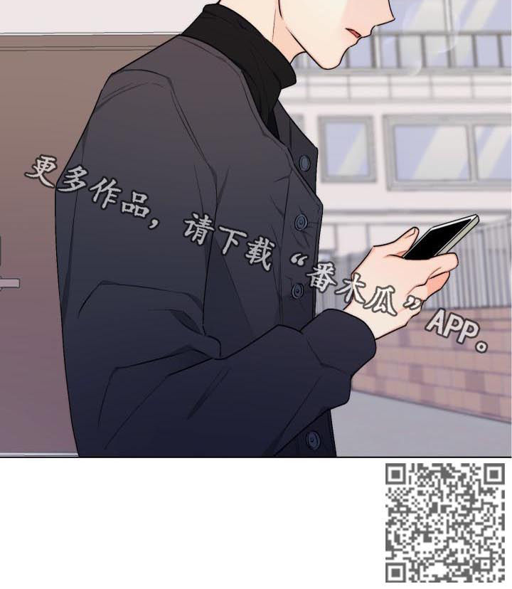 请继续爱我的日语漫画,第28章：真是神了2图