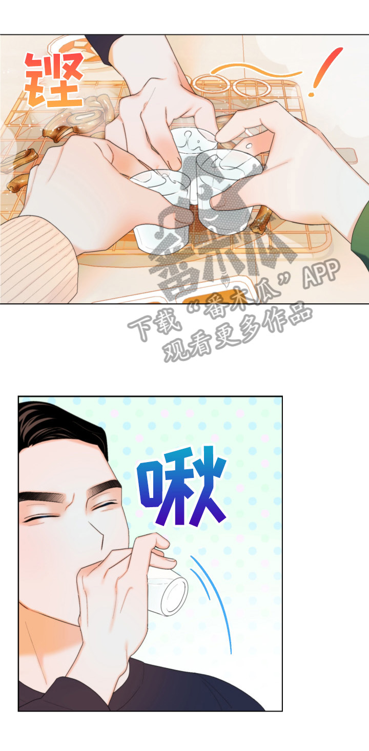 请继续爱我小说全文漫画,第7章：短信1图