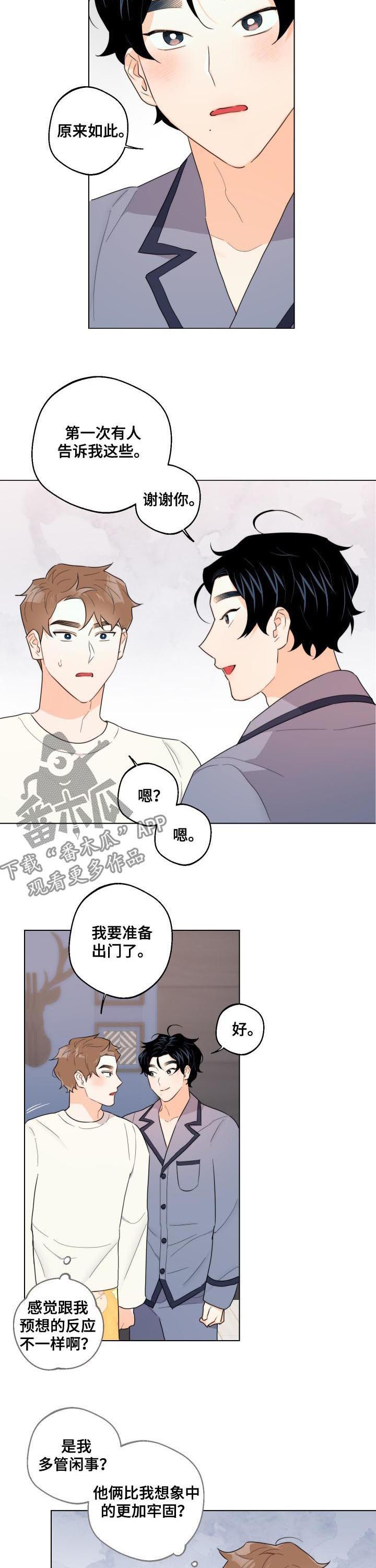 请继续爱我到时光尽头txt百度云漫画,第40章：相信他1图