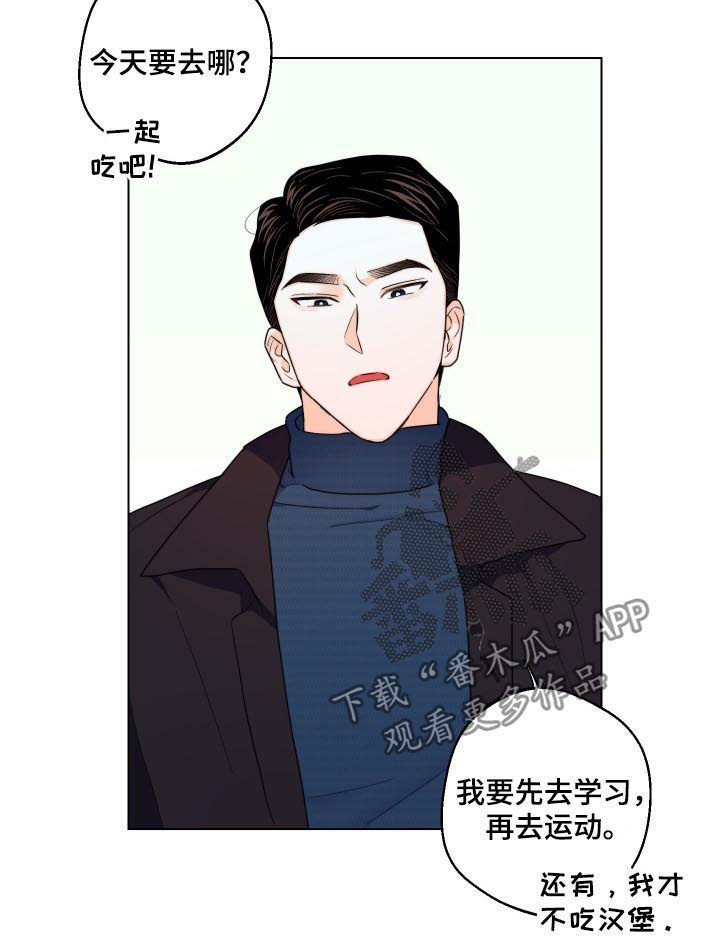 请继续爱我到时光尽头txt百度云漫画,第40章：相信他1图