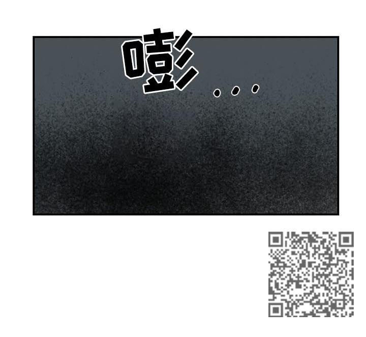 闪耀舞台漫画,第24章：断绝来往2图