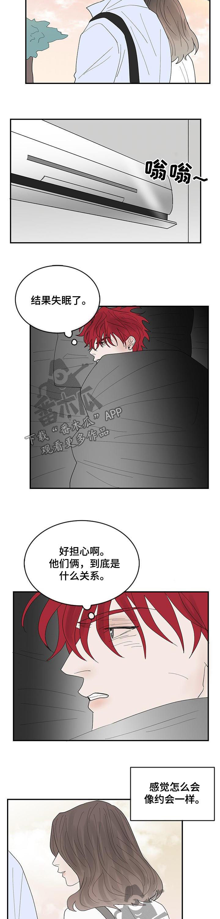 闪耀舞台漫画,第27章：撞见2图