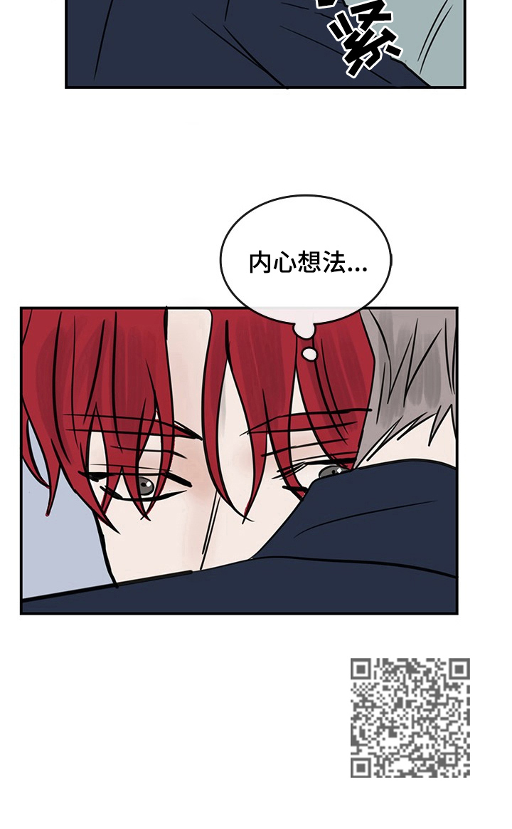 闪耀舞台漫画,第33章：内心想法1图