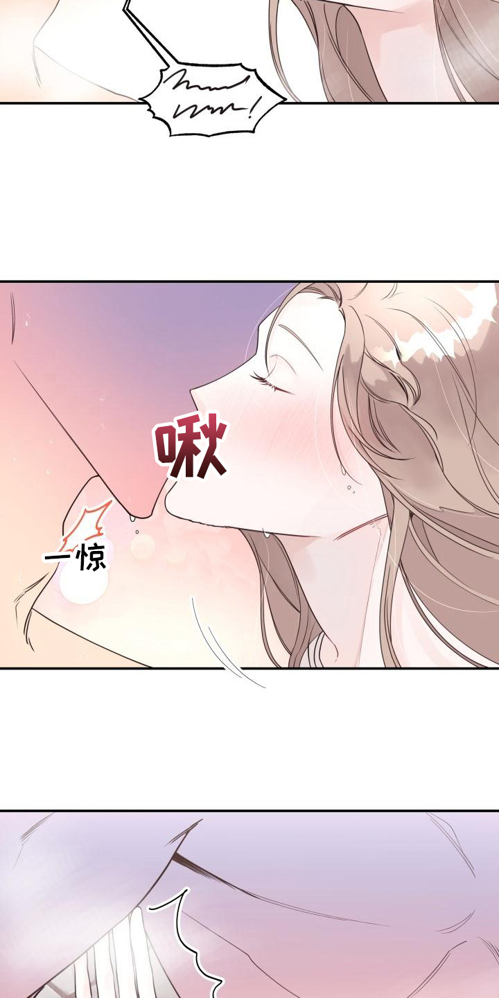 男神在隔壁百度百科漫画,第2章：不记得了2图