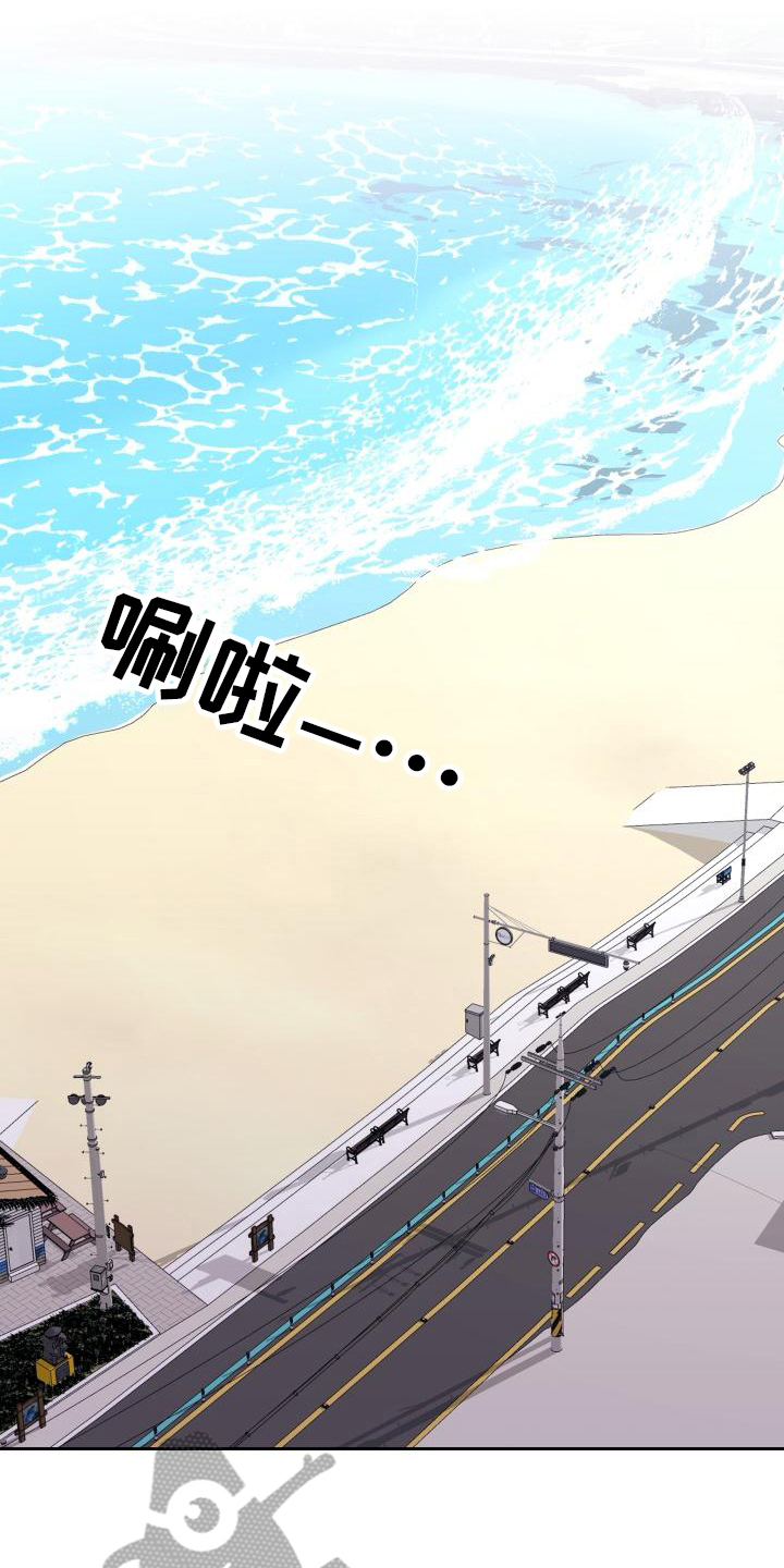 男神们照片漫画,第23章：跑步1图