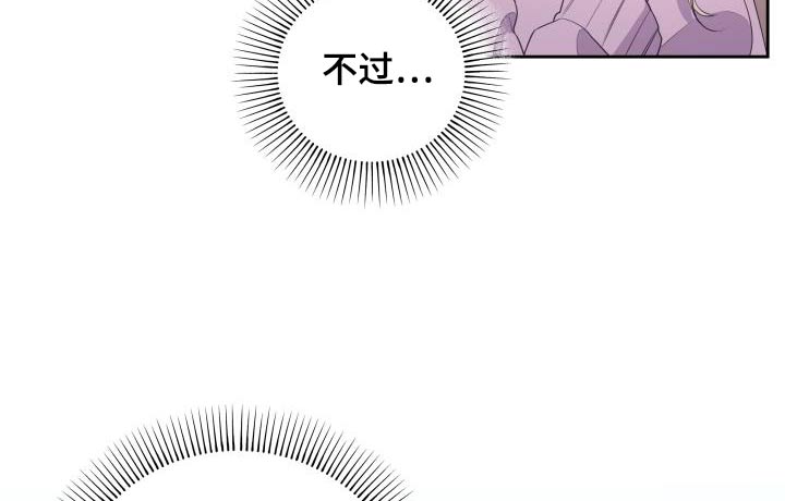 男神们的英文名漫画,第61章：聊什么1图