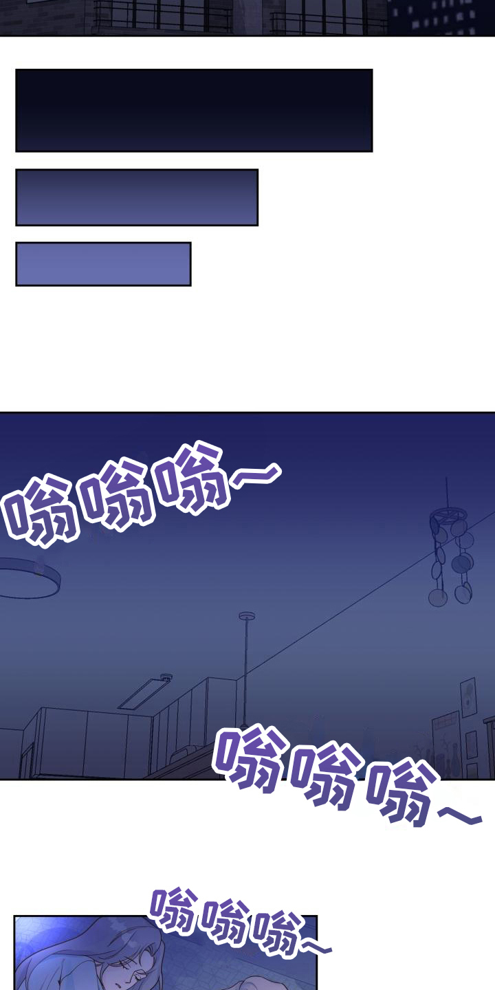 男神们的审美漫画,第18章：态度1图