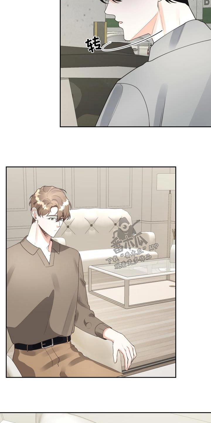 大佬男神在身边漫画,第56章：理由1图