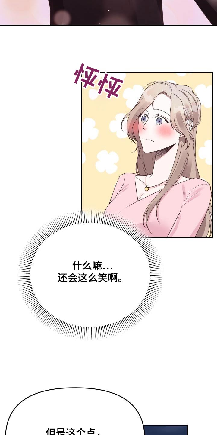 男神们的文案漫画,第38章：生日1图