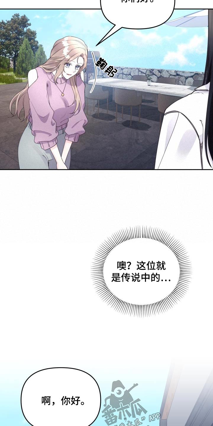 男神们的惊艳瞬间漫画,第61章：聊什么1图