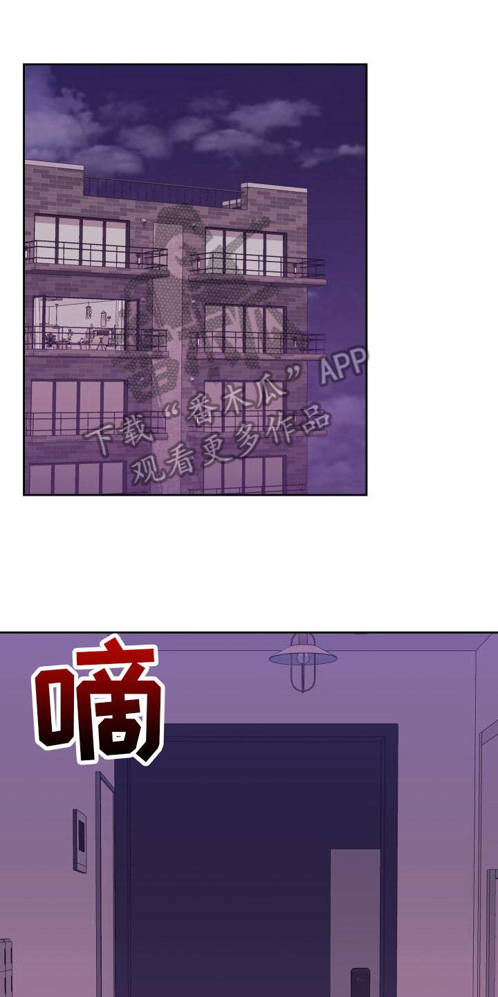 男神们都在追我哥漫画,第12章：建议1图