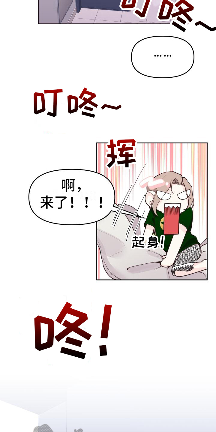 男神们照片漫画,第23章：跑步1图