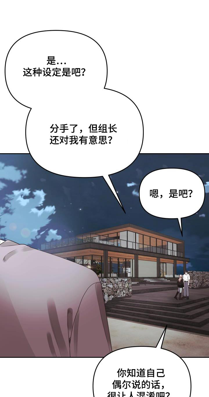 黑暗神在身边漫画,第63章：奖品1图