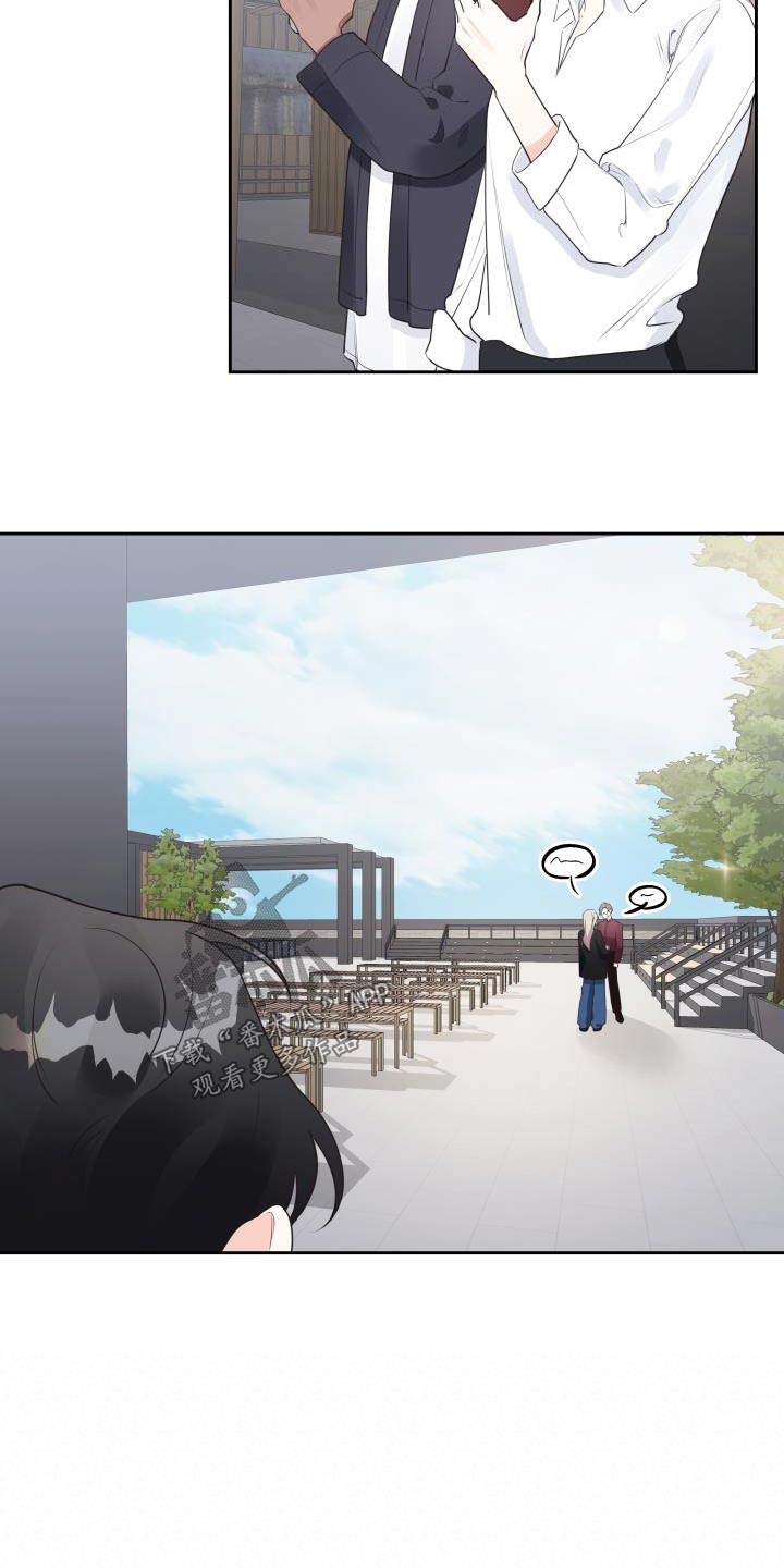 男神在身边 也无疯语漫画,第52章：警告2图