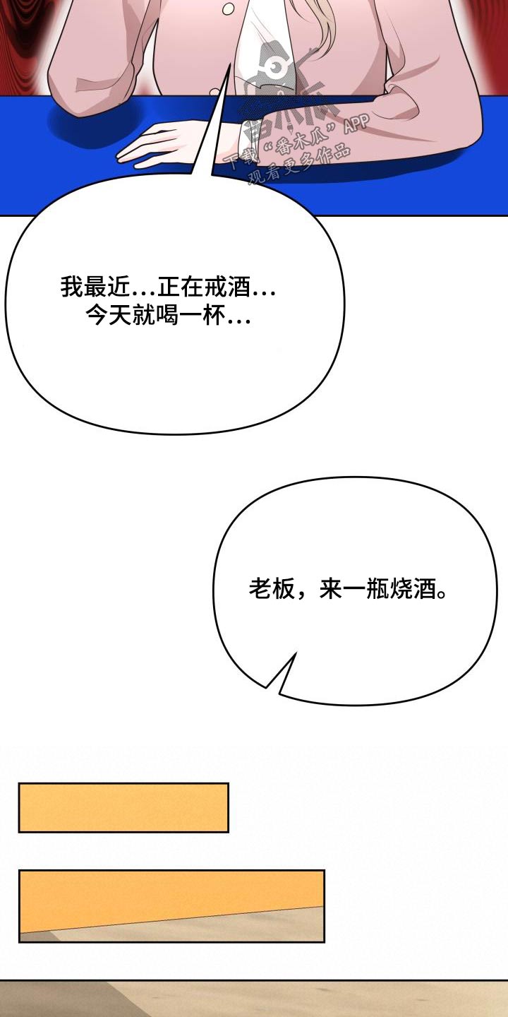 男神们的标配漫画,第51章：结束1图