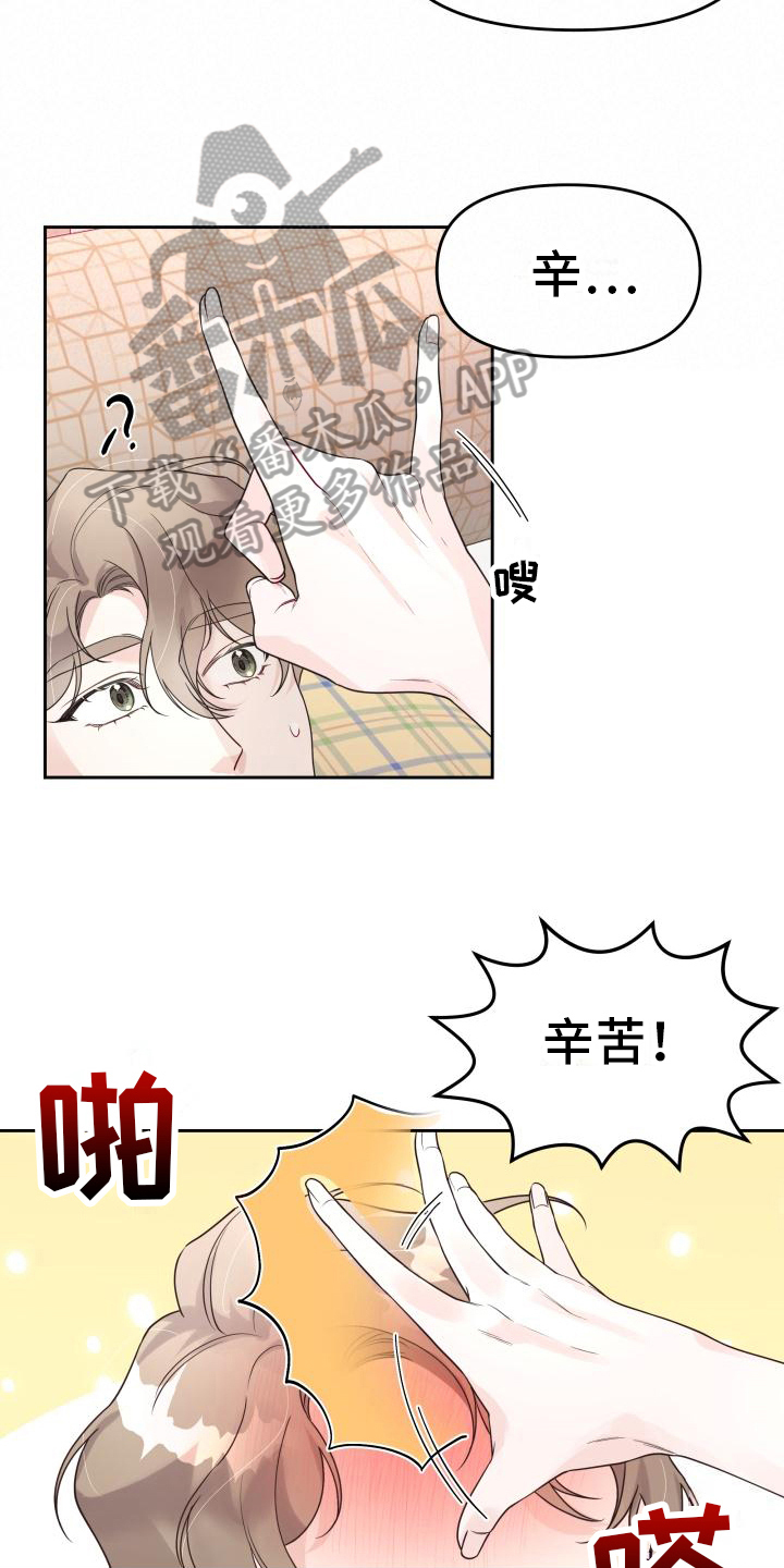 男神们的军装合集漫画,第17章：很清醒1图