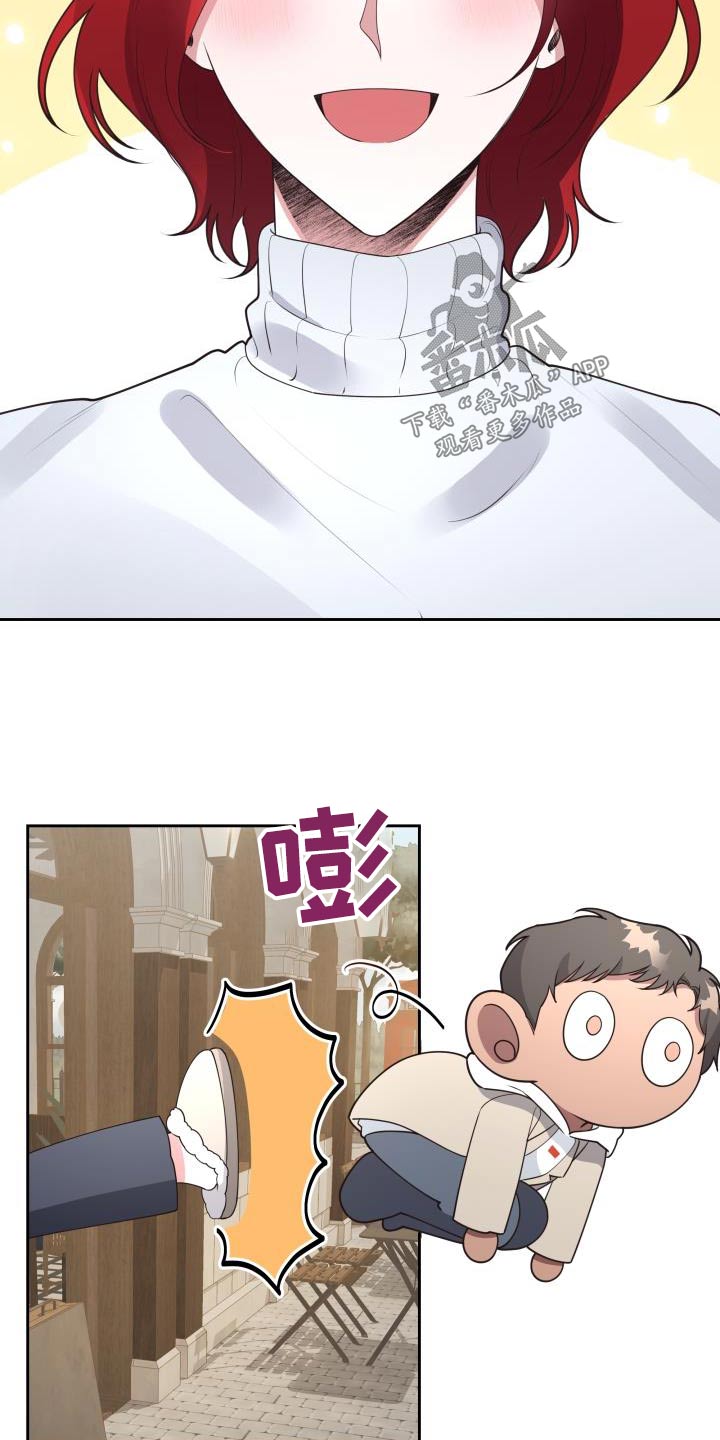 男神在身边小说漫画,第50章：泥塘1图