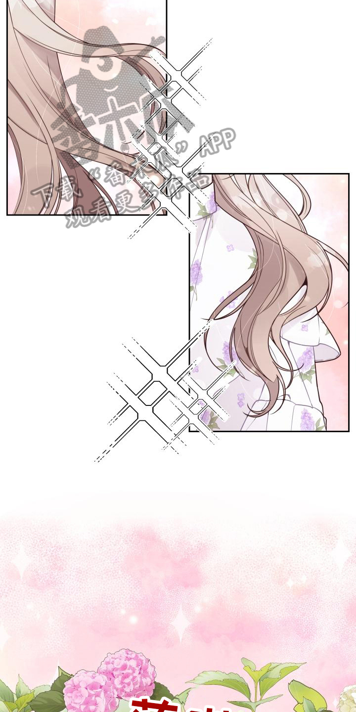 大佬男神在身边漫画,第15章：有约了1图