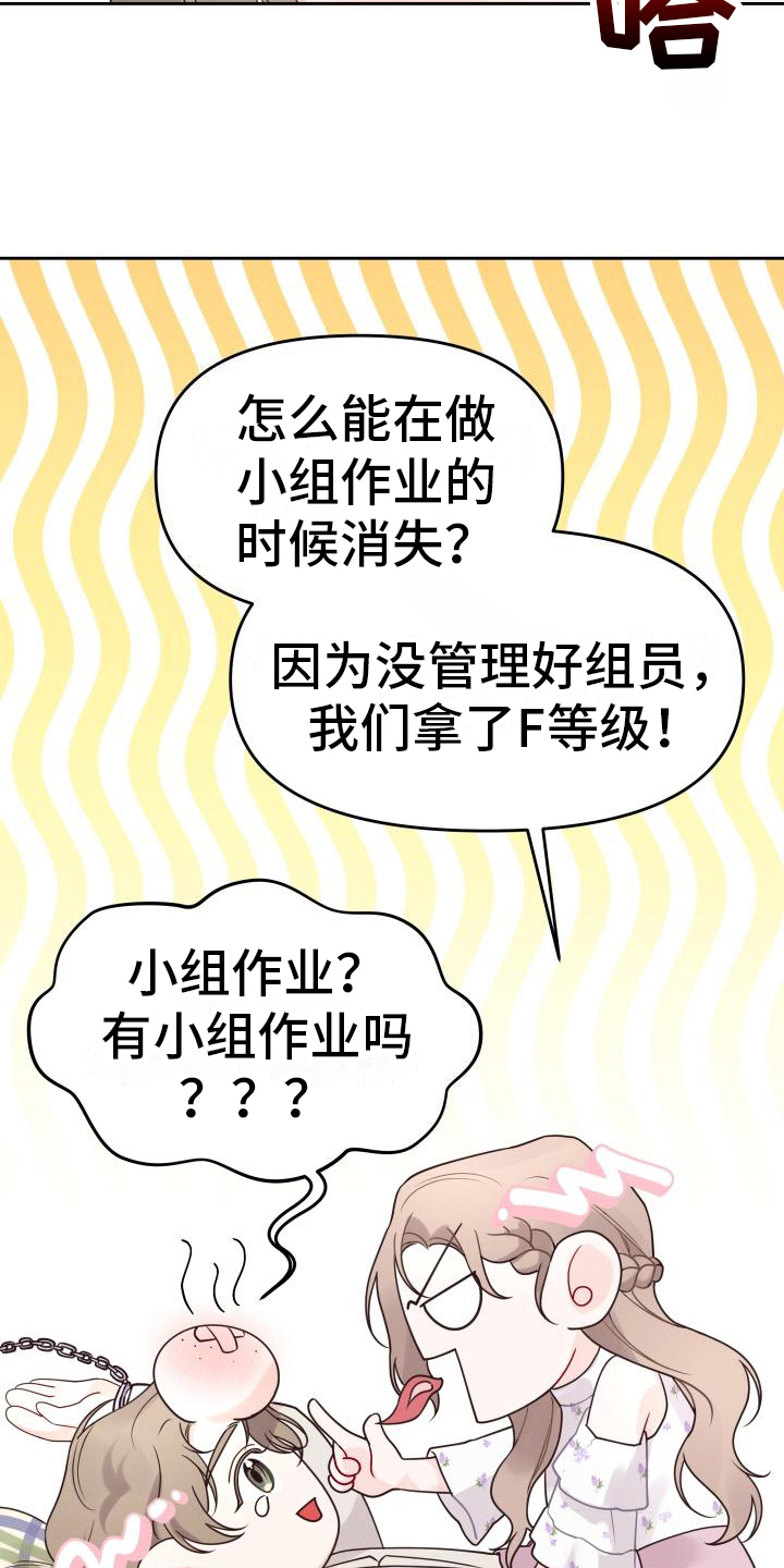 男神们的军装合集漫画,第17章：很清醒2图