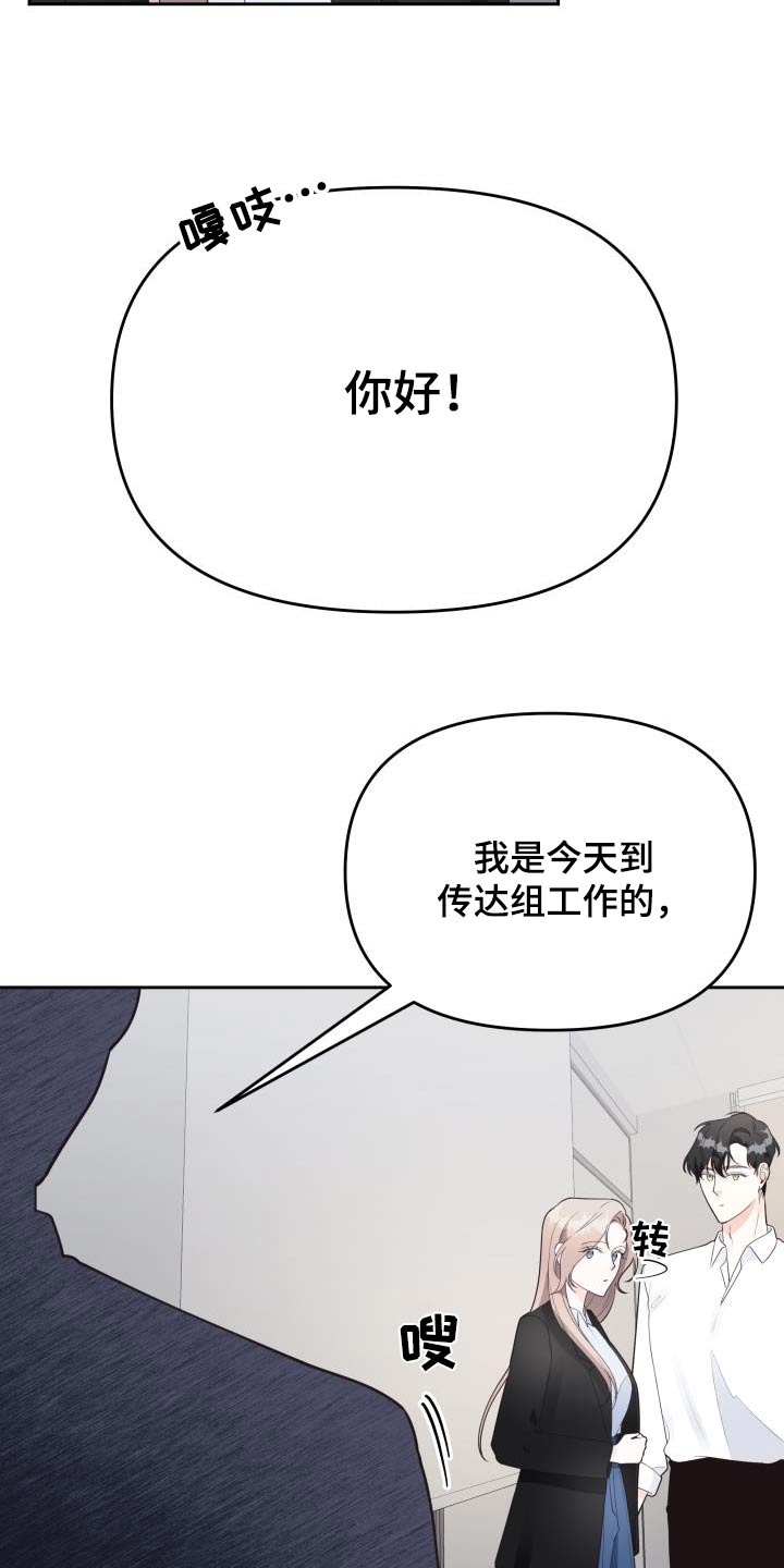 男神们祝福语漫画,第52章：警告1图