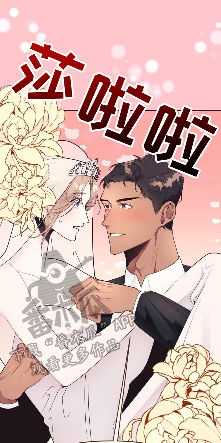 男神们的穿着漫画,第6章：拒绝1图