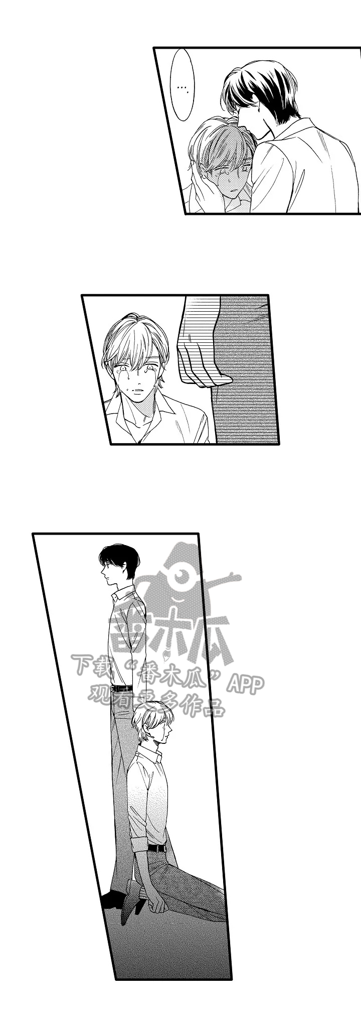 练习曲的旋律漫画,第24章：谢幕2图