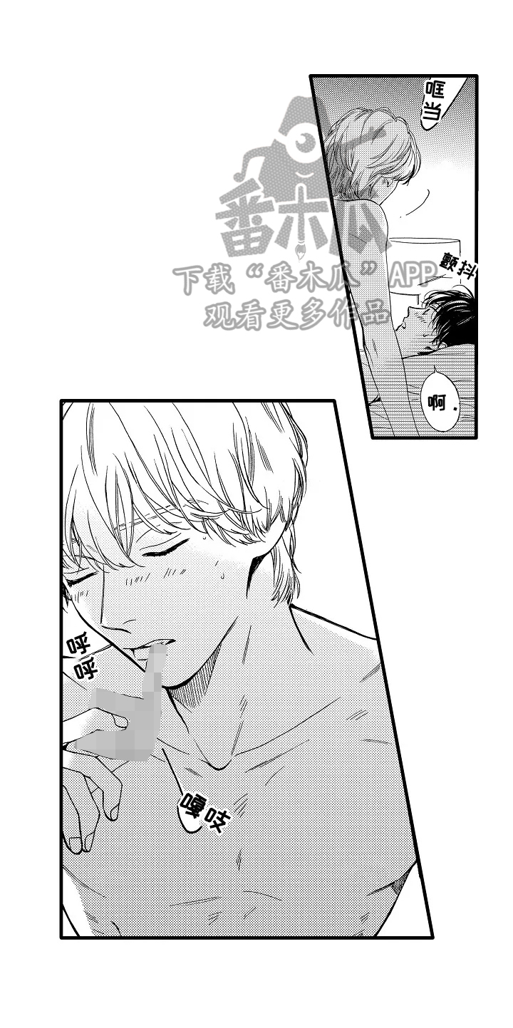 浪漫练习曲漫画,第28章：喜欢1图