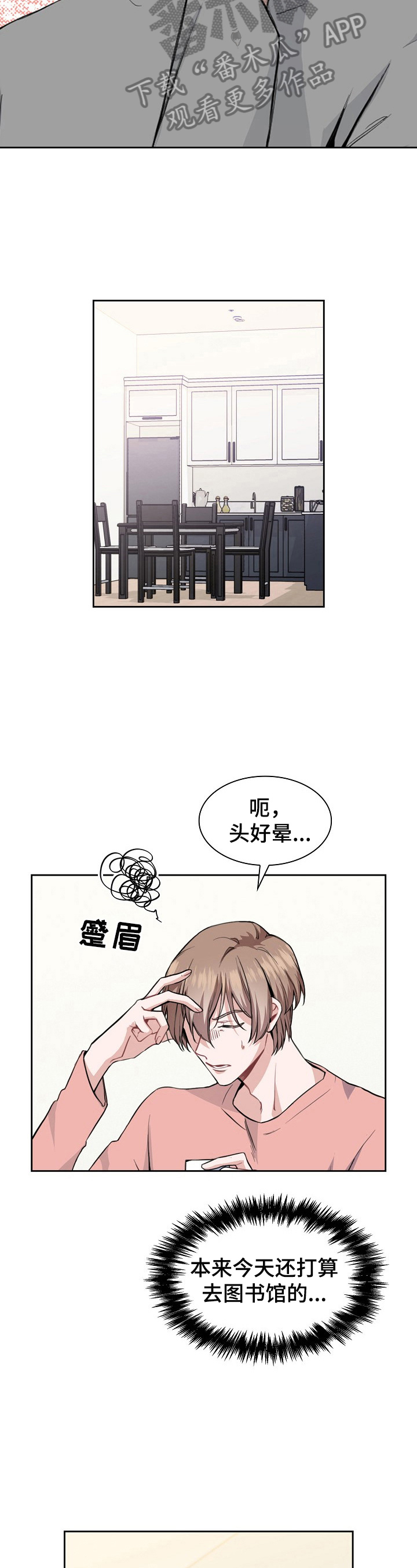 欧米茄和斯沃琪联名手表值得买吗漫画,第6章：关键新闻2图