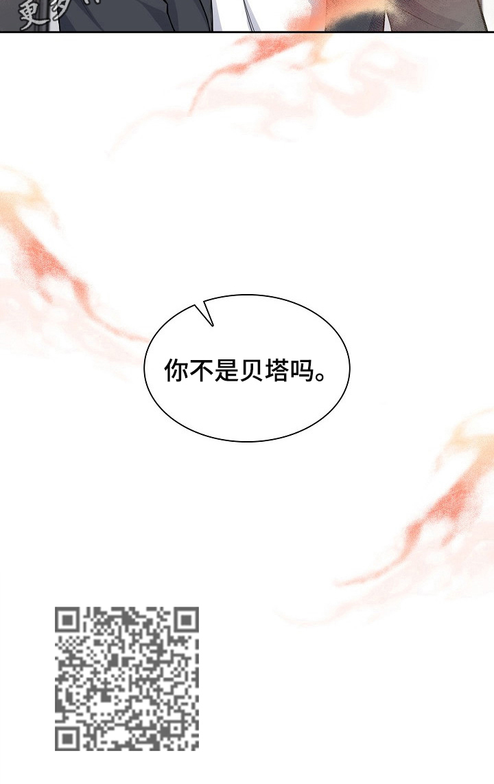 欧米茄盒子图片漫画,第8章：发作2图