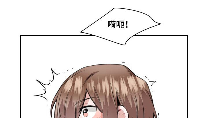 欧米茄 盒子漫画,第40章：最棒的礼物（第一季完结）2图