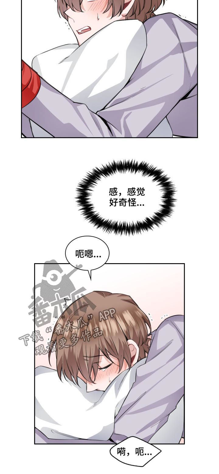 欧米伽盒子漫画免费下拉式漫画,第40章：最棒的礼物（第一季完结）1图